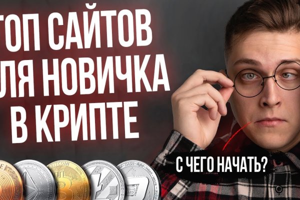 Kraken ссылка kraken torion
