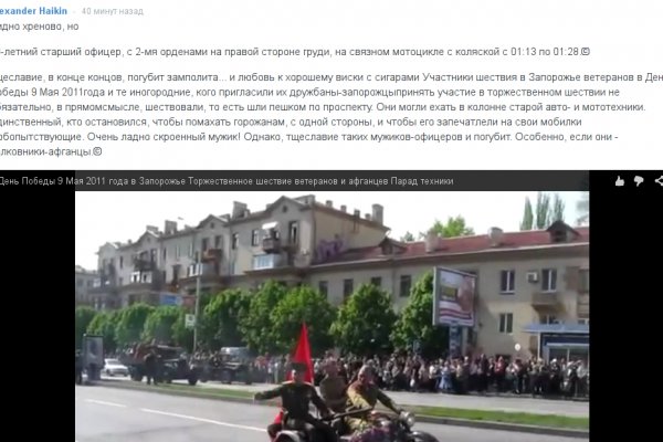 Kraken даркнет что это