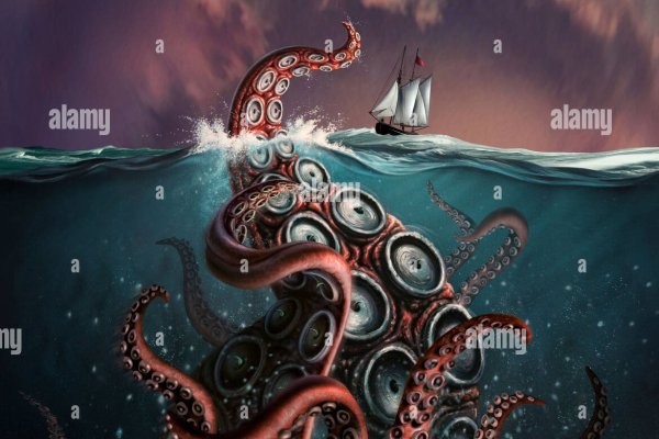 Kraken 14at