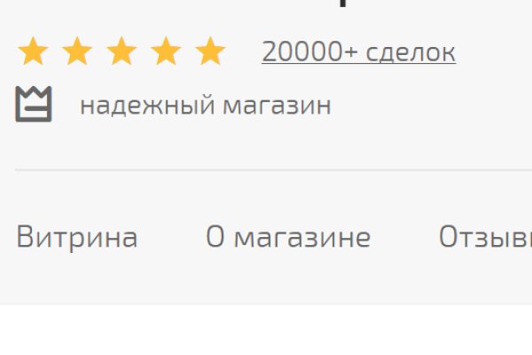 Кракен магазин зеркало
