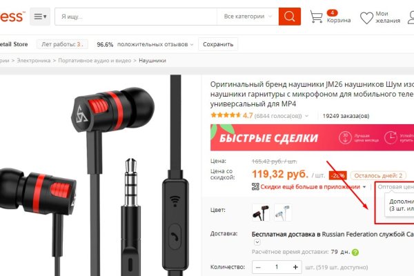 Кракен 17 вход