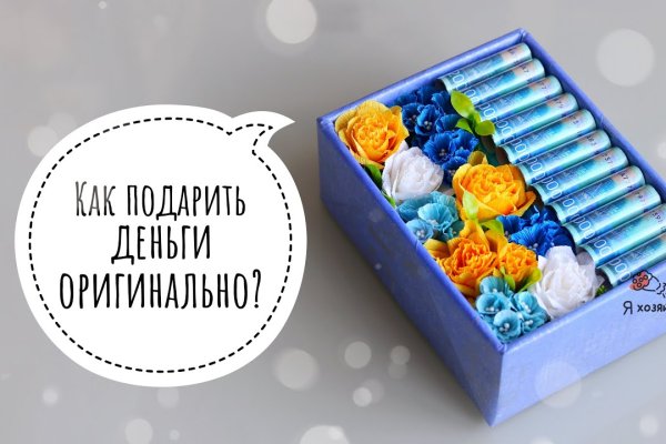 Ссылка на кракен тор kr2web in