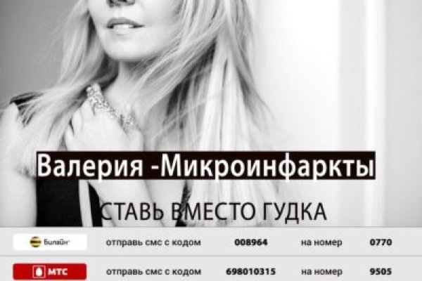 Кракен маркетплейс kr2web in площадка торговая
