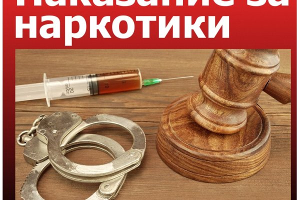 Кракен сайт как зайти
