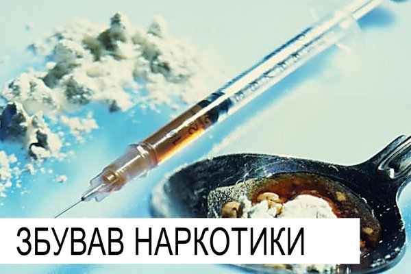 Кракен маркетплейс реклама текст
