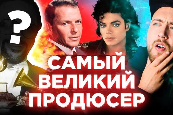 Кракен обход