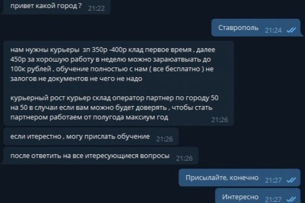 Кракен ссылка на тор официальная онион