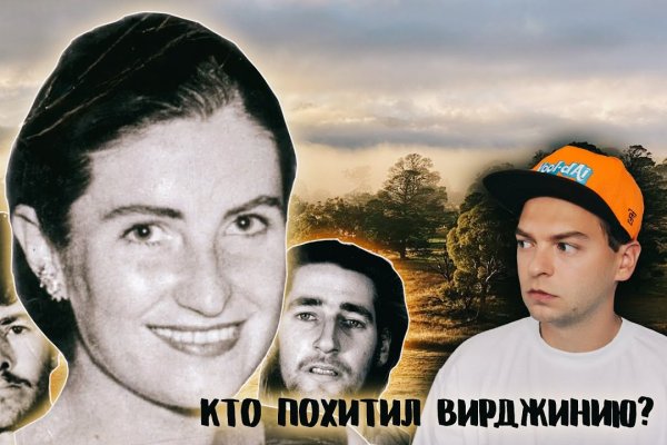 Kraken сайт вход