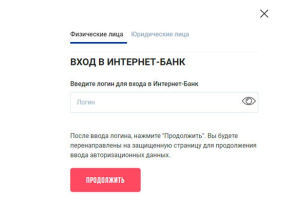 Как зайти на кракен даркнет