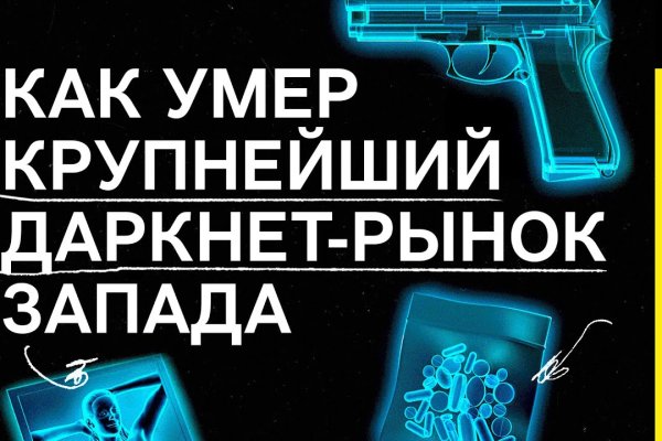 Кракен 16