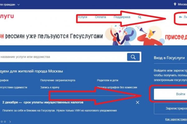 Кракен это даркнет