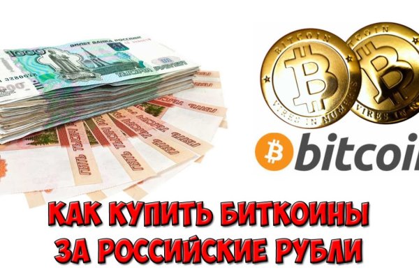 Как вывести деньги с kraken