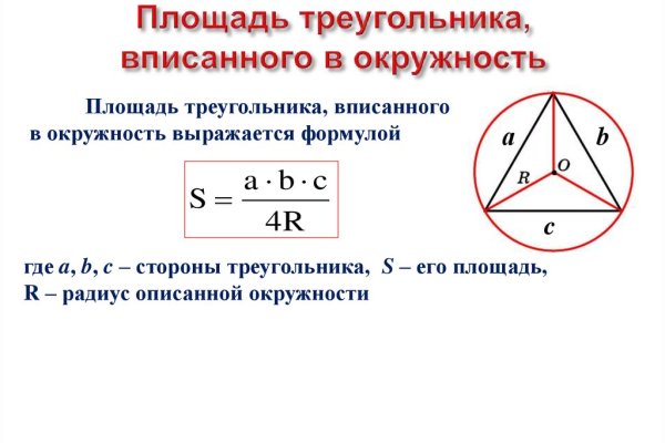 Как пополнить баланс кракен