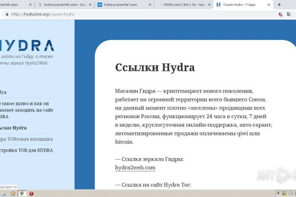 Кракен сайт это