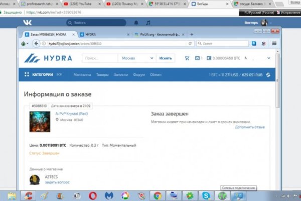 Кракен войти