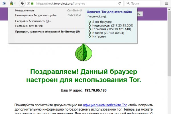 Кракен даркнет маркет ссылка тор