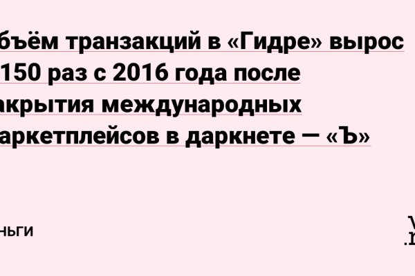 Как войти в кракен через тор