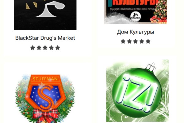 Kraken ссылка kraken torion