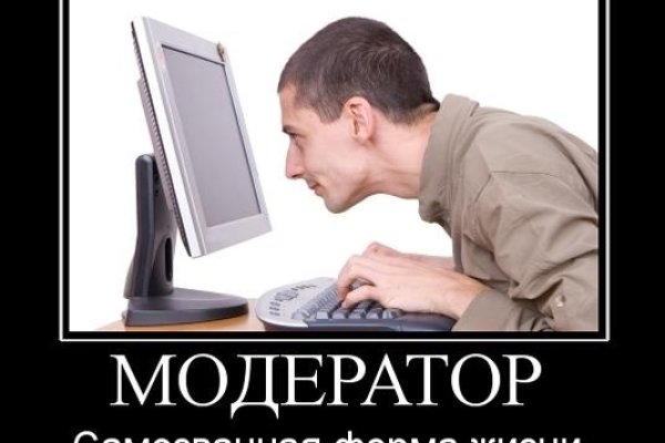Переход на кракен