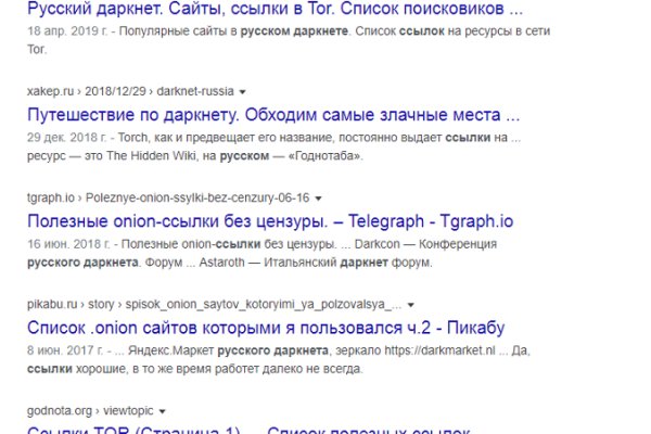 Кракен маркетплейс работает