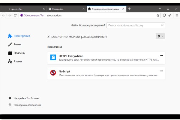 Kraken ссылки актуальные 2025 г
