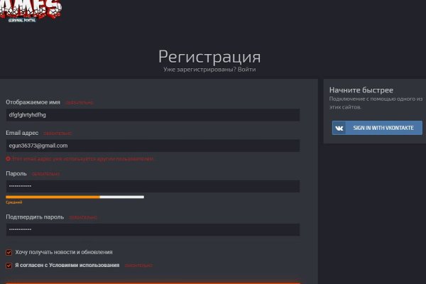 Кракен даркнет стор