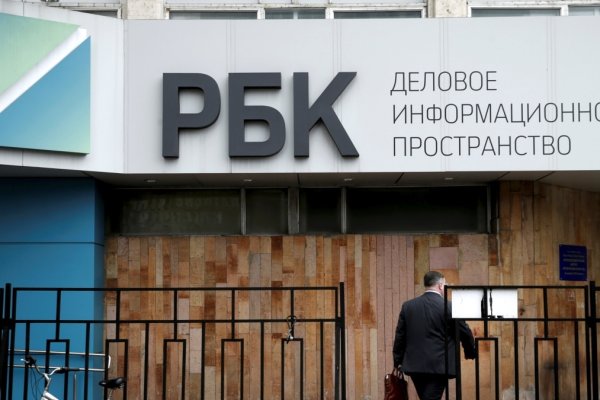 Вход на кракен