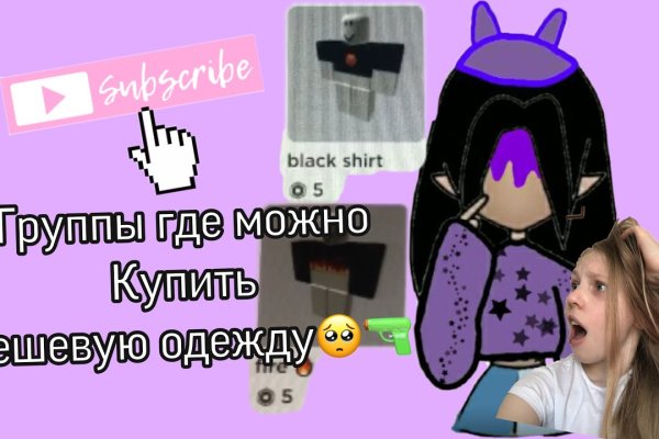 Найти ссылку на кракен