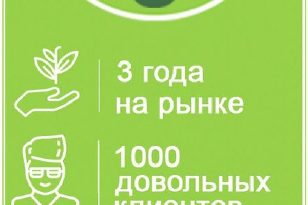 Не получается зайти на кракен