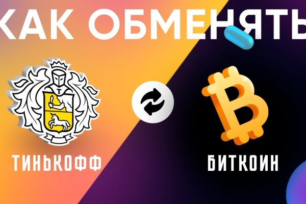 Кракен зеркало рабочее onion