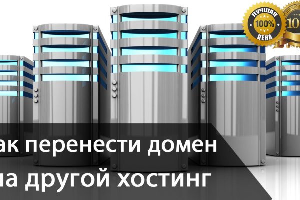 Ссылка на кракен онион