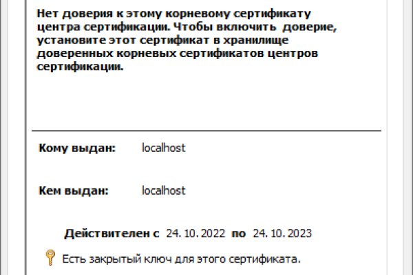 Кракен наркота что это