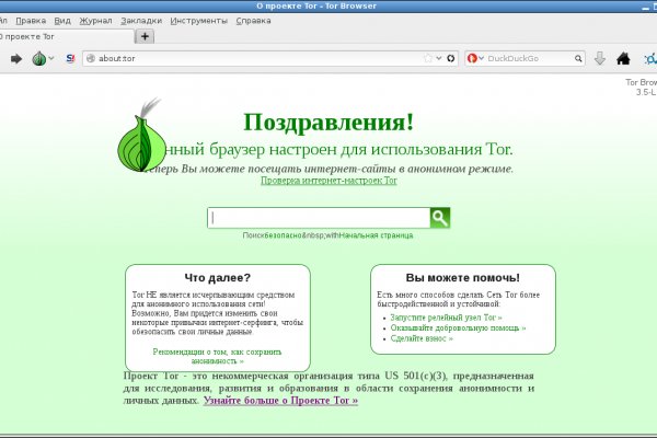 Ссылки на сайты в даркнете