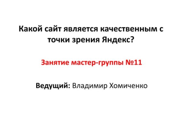 Kraken 14 at сайт