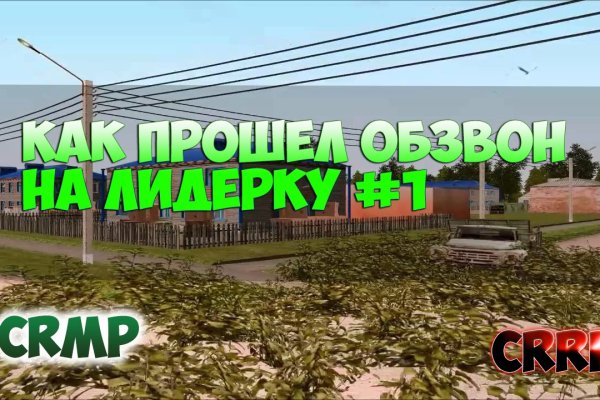 Kraken 12 at сайт