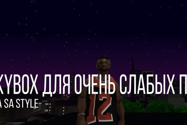 Kraken darknet ссылка тор