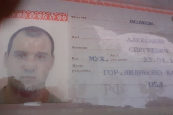 Регистрация на кракен
