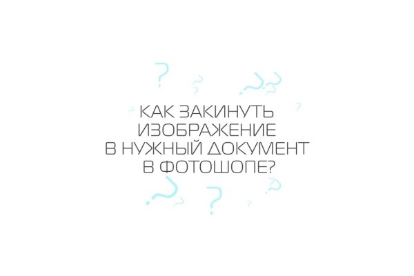 Kraken рынок
