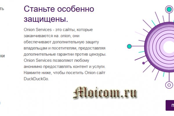 Ссылка на кракен тор