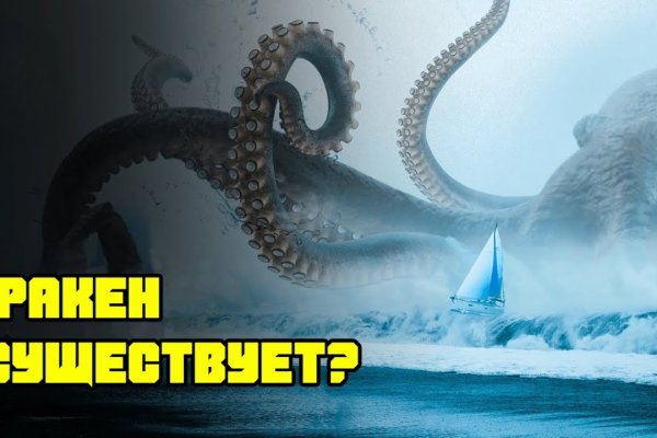 Сайт кракен kraken