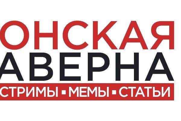 Кракен даркнет только через торг