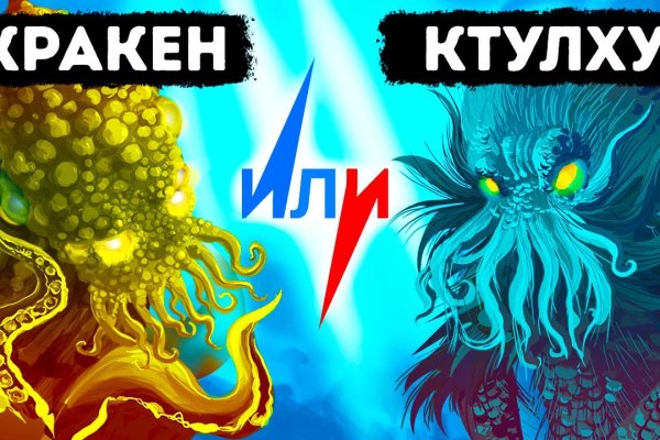Сайт кракен тор браузера