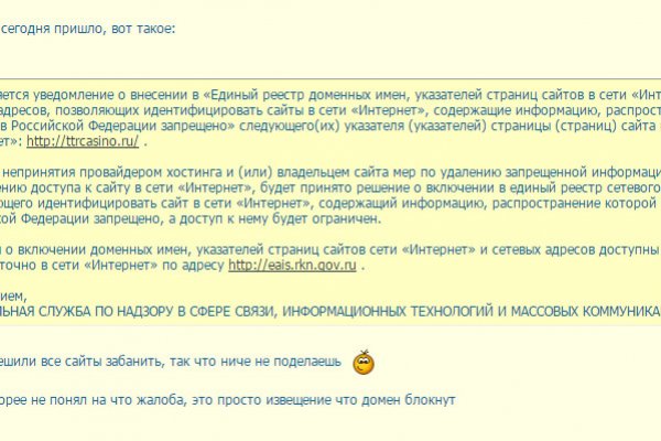 Кракен это что за сайт