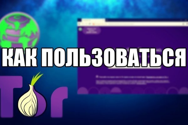 Кракен ссылка новая