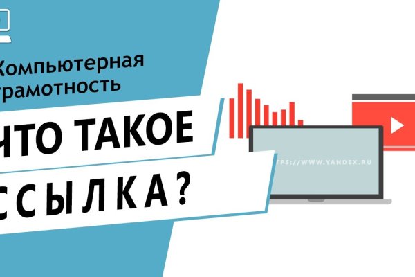 Услуги даркнета