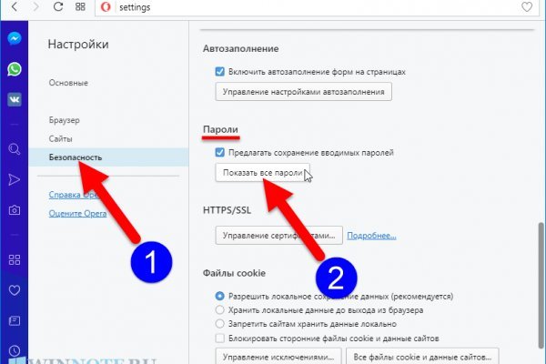 Значок кракена маркетплейса