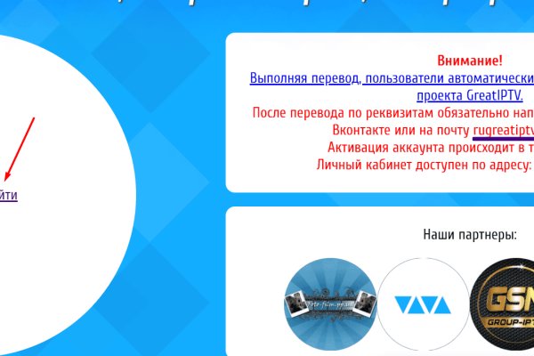 Кракен даркнет зайти