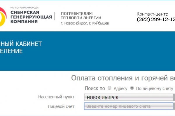 Кракен даркнет маркет