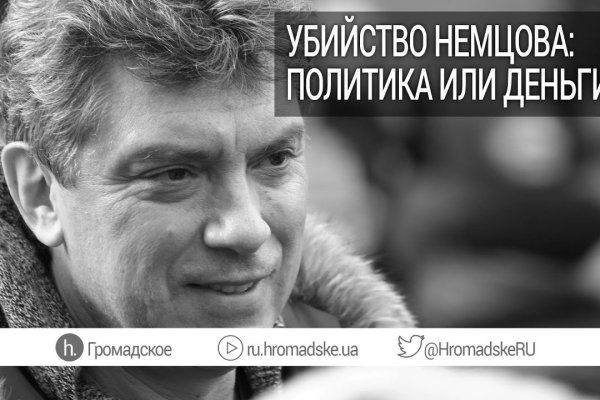Нарко маркетплейсы