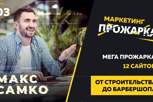 Кракен новая гидра